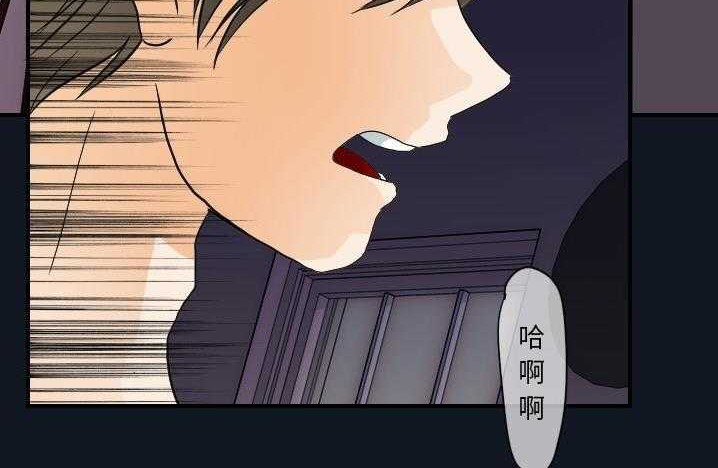 119P - 超能力者