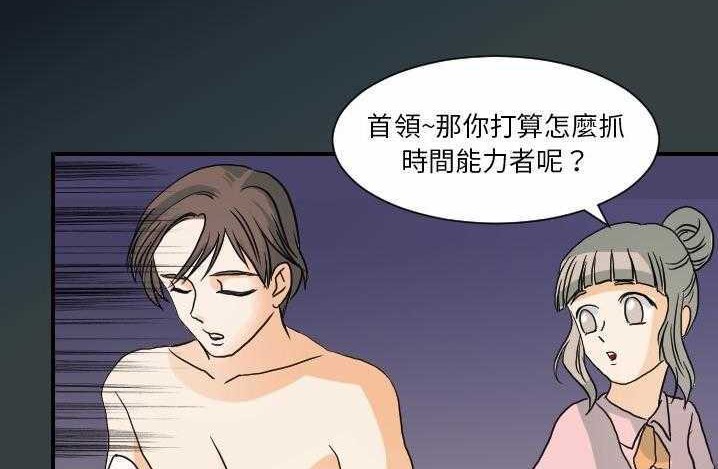 122P - 超能力者