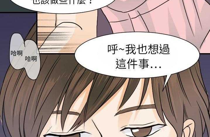 128P - 超能力者