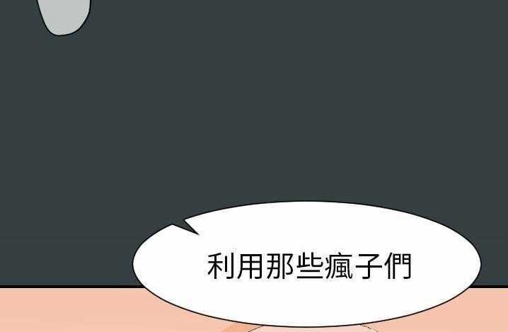 136P - 超能力者