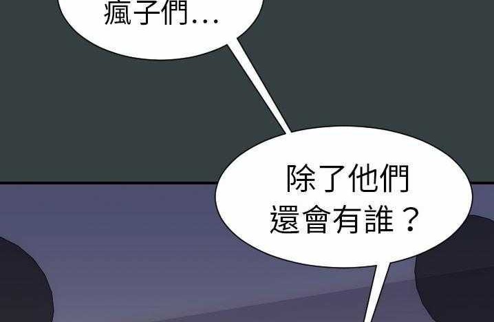 140P - 超能力者
