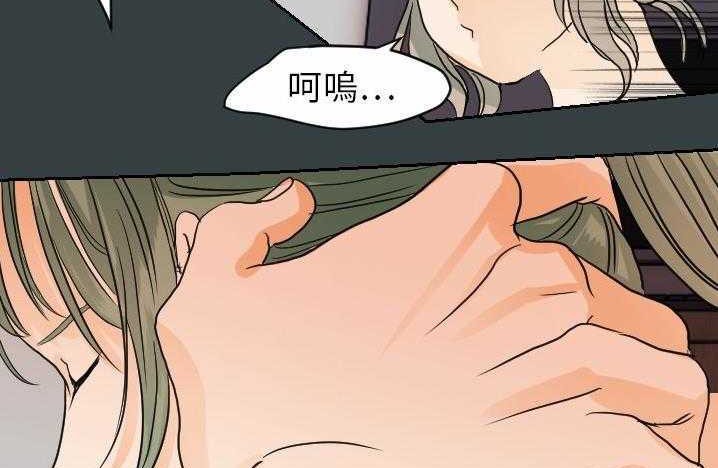146P - 超能力者