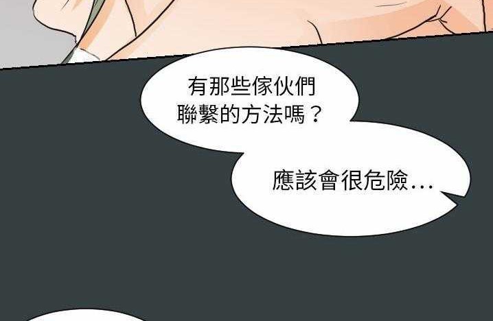 147P - 超能力者
