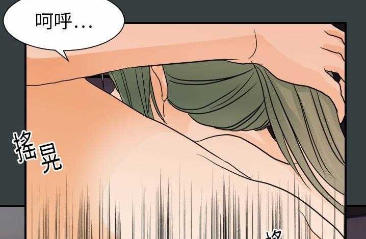 148P - 超能力者