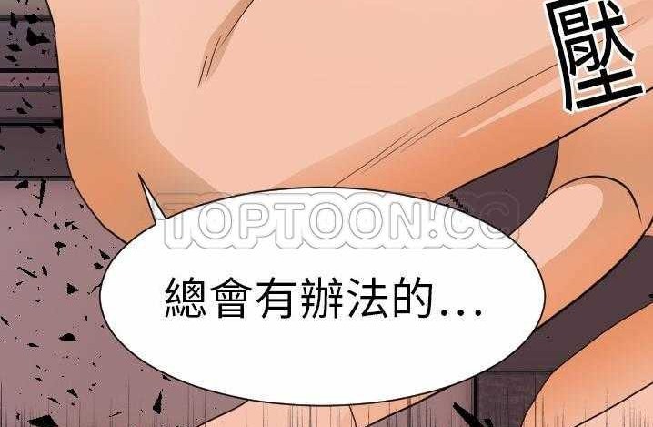 151P - 超能力者