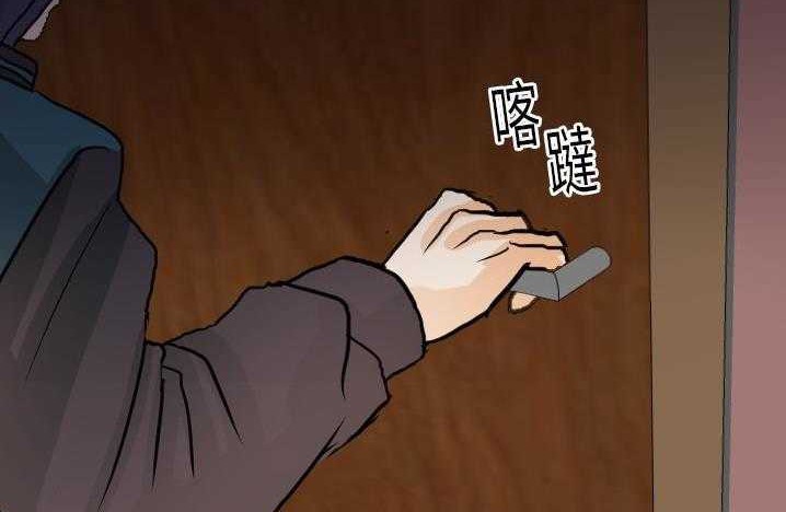 166P - 超能力者