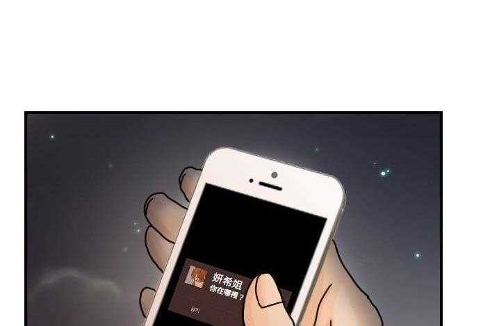 23P - 超能力者