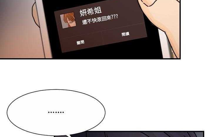 27P - 超能力者