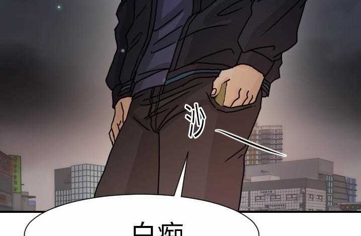 30P - 超能力者