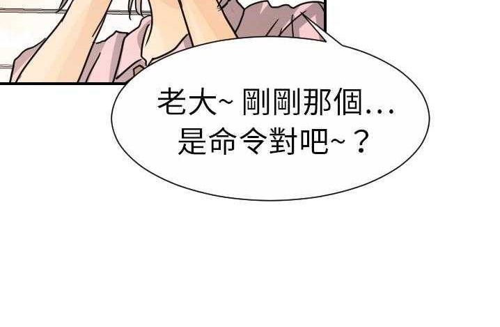 3P - 超能力者