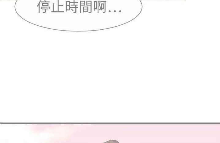 42P - 超能力者