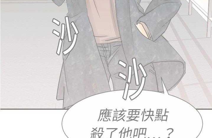 44P - 超能力者