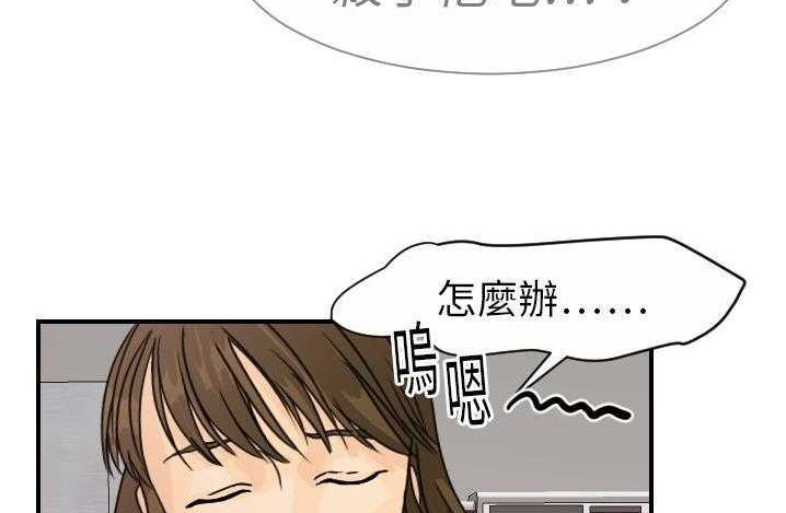 45P - 超能力者