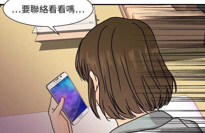 49P - 超能力者