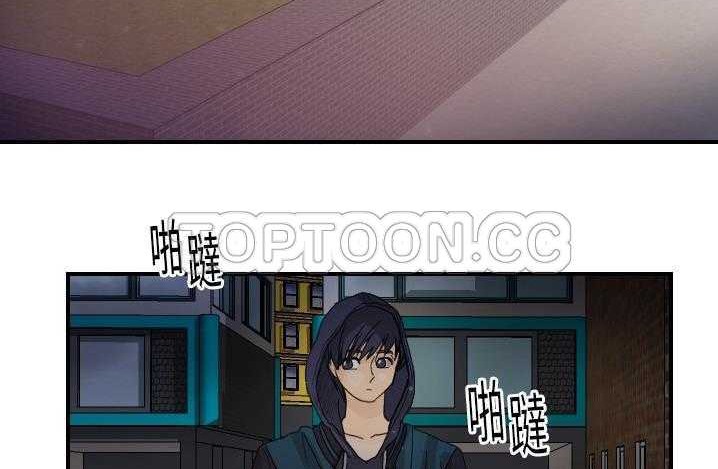 53P - 超能力者