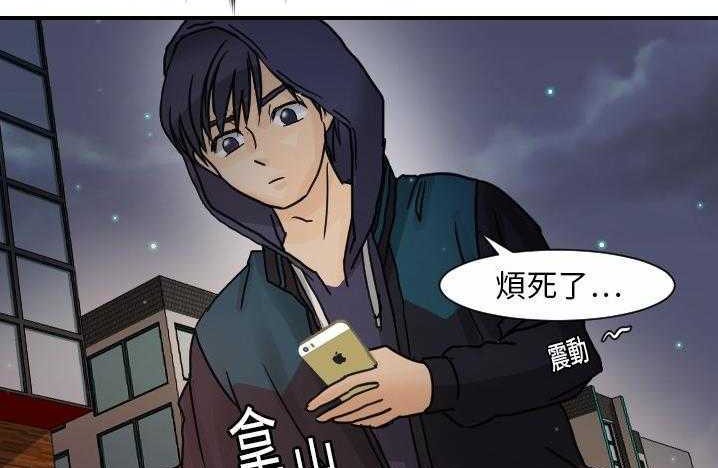 62P - 超能力者