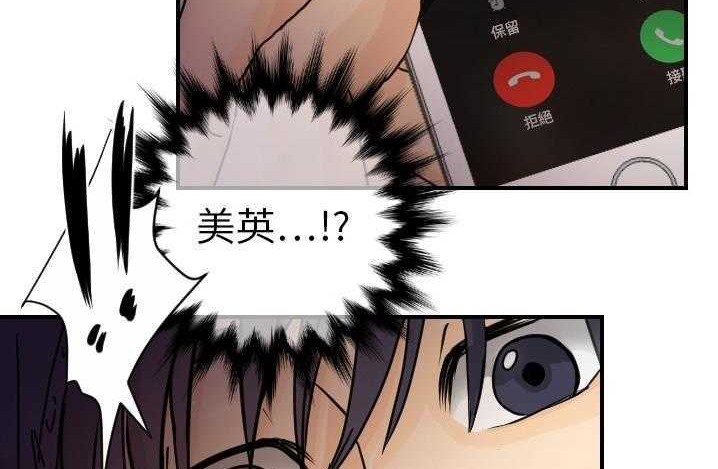 65P - 超能力者