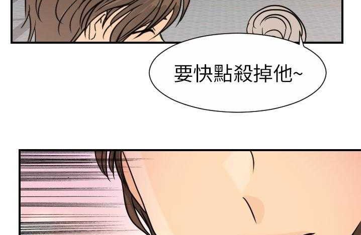6P - 超能力者