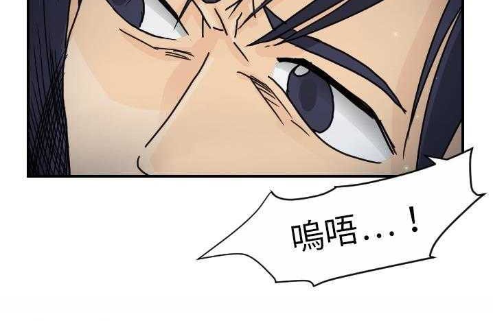 69P - 超能力者