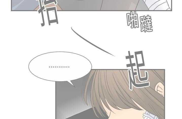 71P - 超能力者