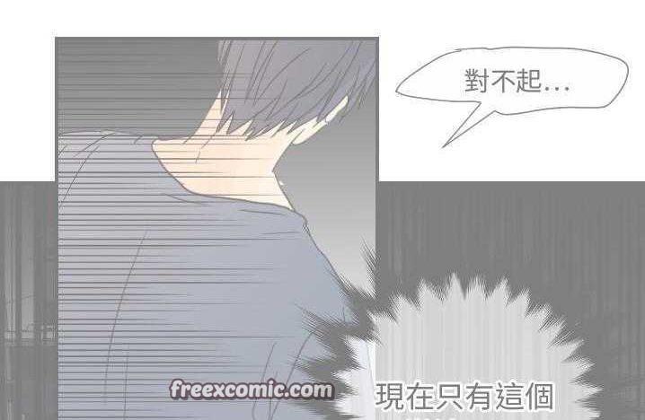 75P - 超能力者