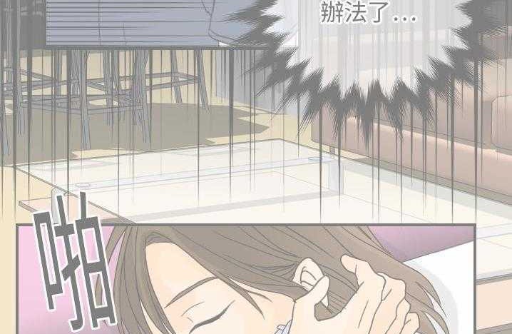 76P - 超能力者