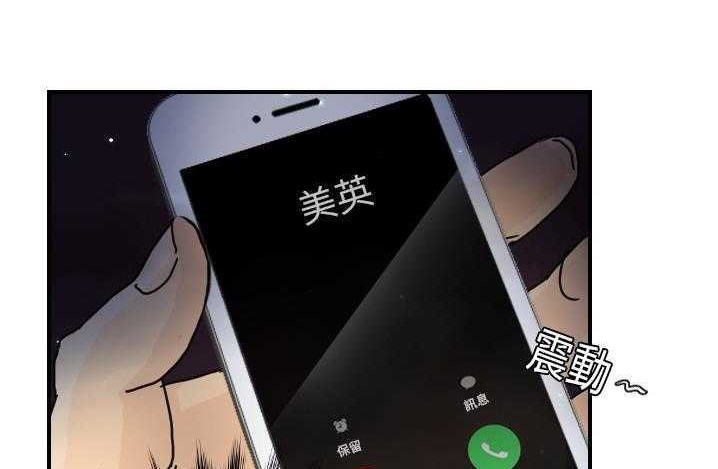 80P - 超能力者