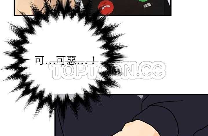 81P - 超能力者