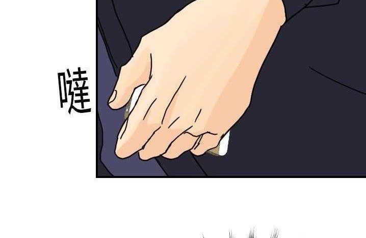 82P - 超能力者