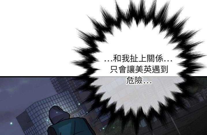 83P - 超能力者