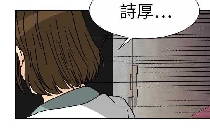 87P - 超能力者