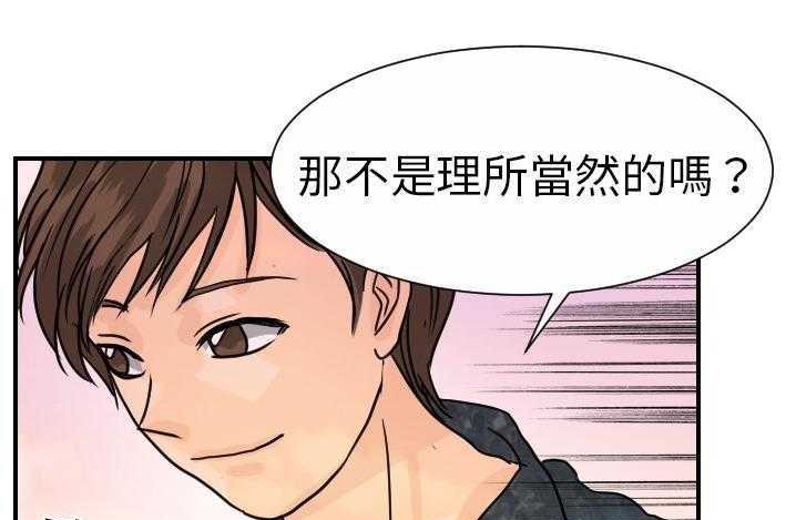 8P - 超能力者