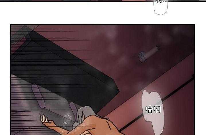 92P - 超能力者