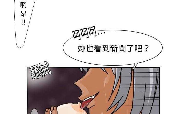 96P - 超能力者