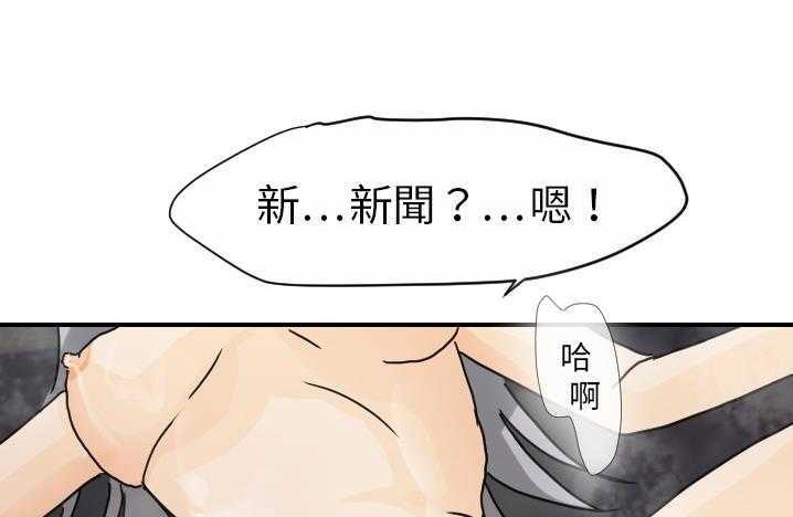 98P - 超能力者