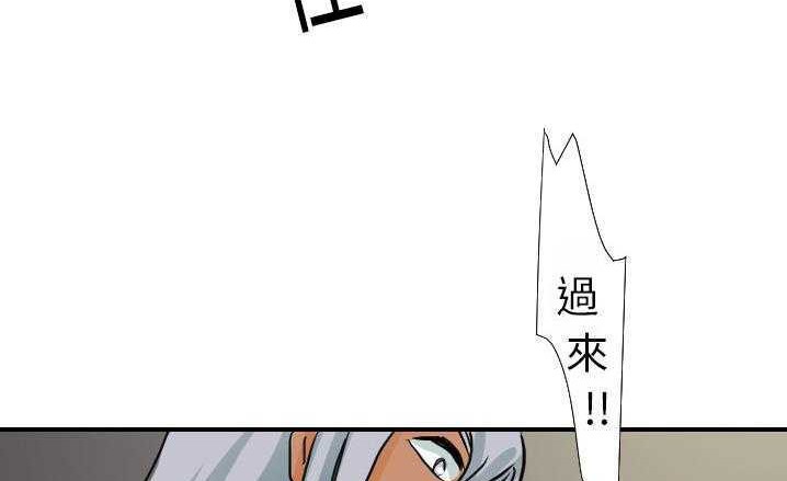 101P - 超能力者
