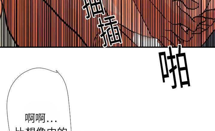 104P - 超能力者