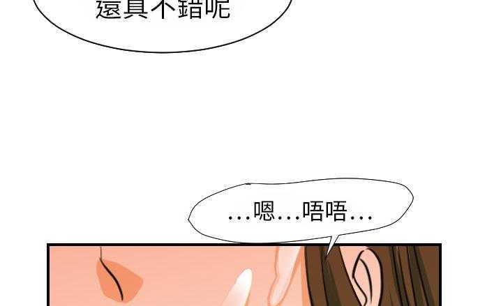 114P - 超能力者