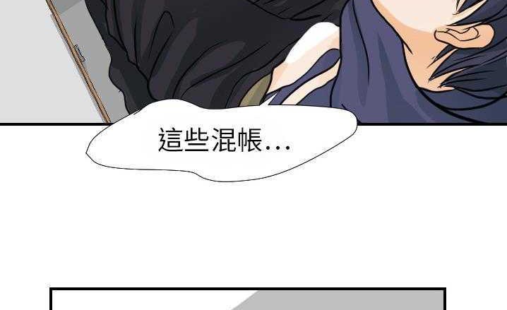121P - 超能力者