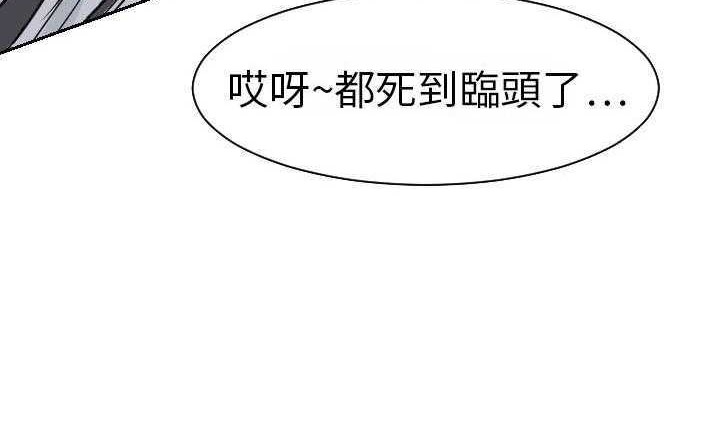 126P - 超能力者
