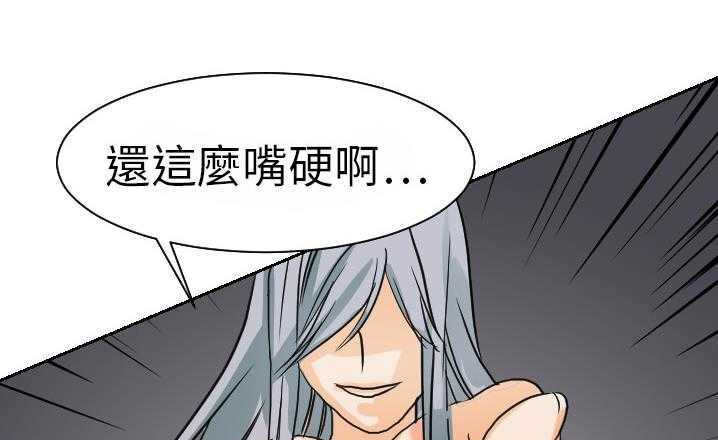 127P - 超能力者