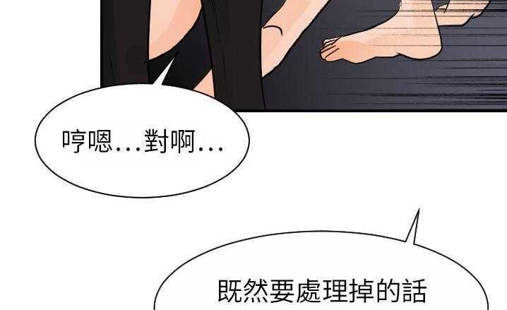 135P - 超能力者