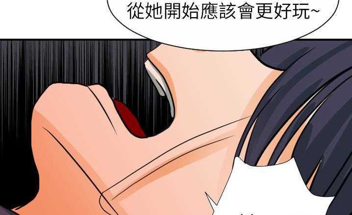 136P - 超能力者
