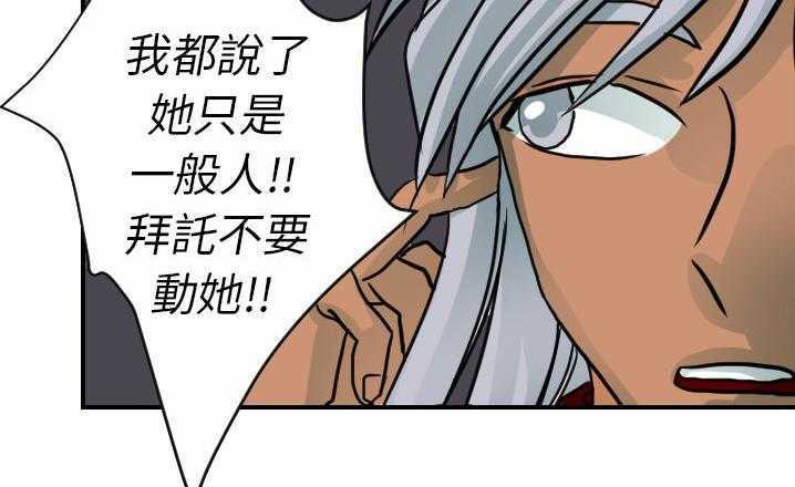 141P - 超能力者