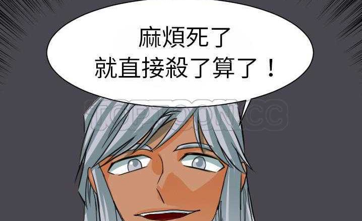 144P - 超能力者
