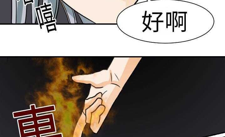 150P - 超能力者