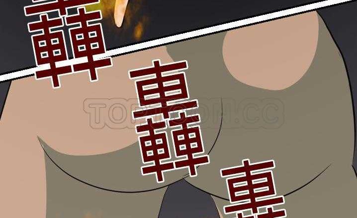 151P - 超能力者