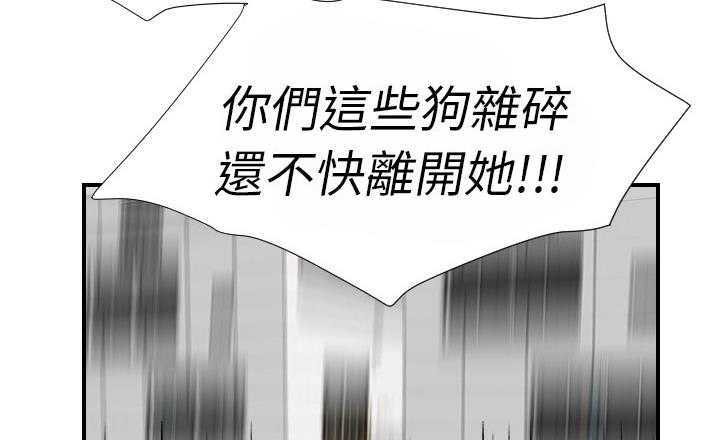 15P - 超能力者