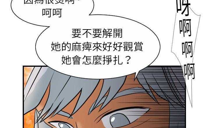160P - 超能力者