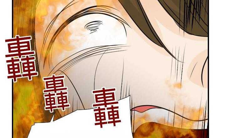 162P - 超能力者